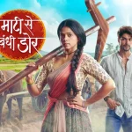 Maati Se Bandhi Dor Written Update