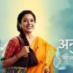 anupama serial