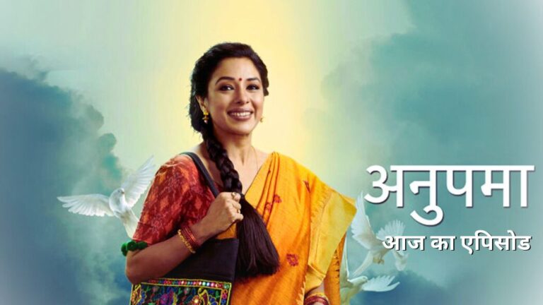 anupama serial